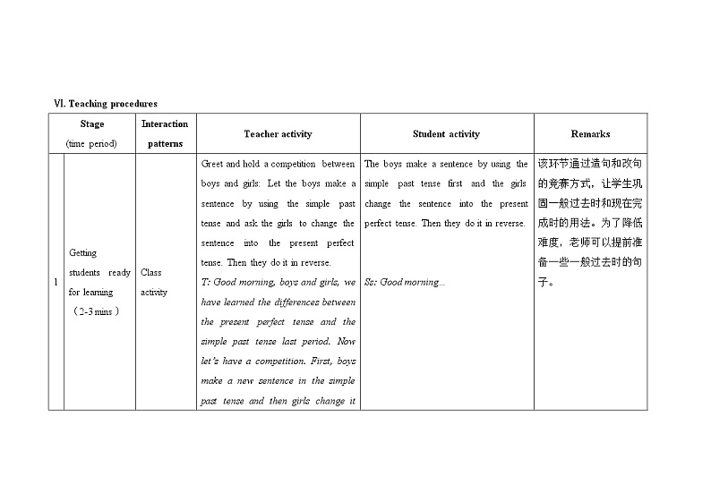 仁爱科普版初中英语九上教学设计U1T3SC03