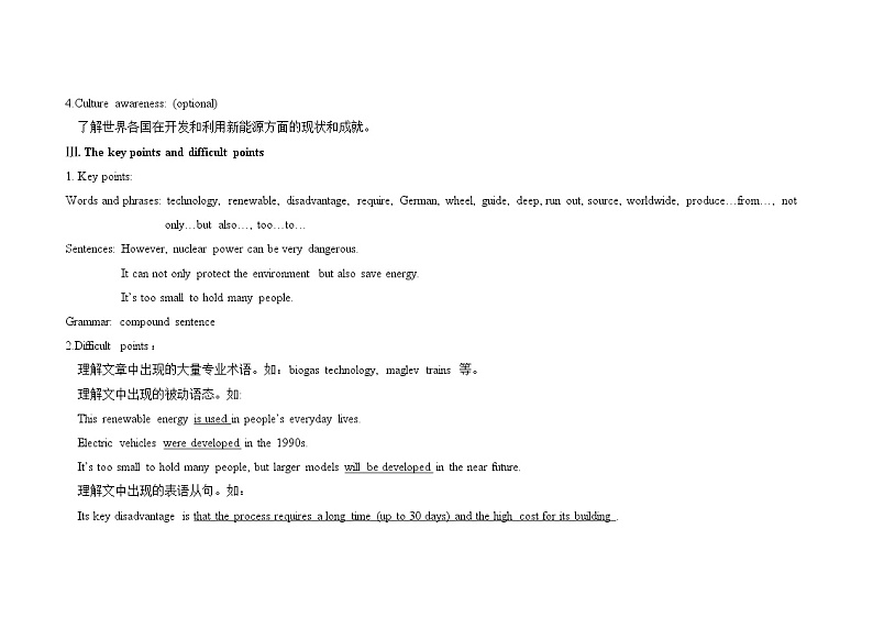 仁爱科普版初中英语九上教学设计U2T3SC02