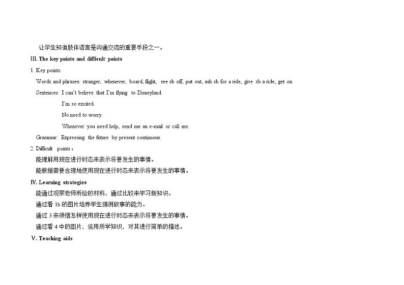 仁爱科普版初中英语九上教学设计U3T2SA02