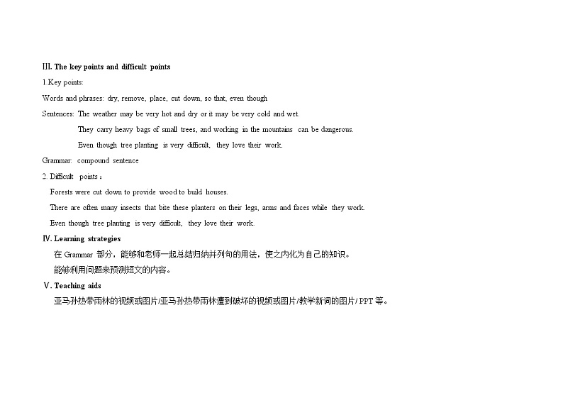 仁爱科普版初中英语九上教学设计U2T3SD02