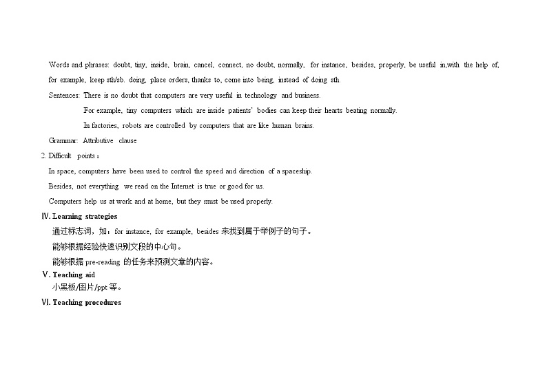 仁爱科普版初中英语九上教学设计U4T3SC02