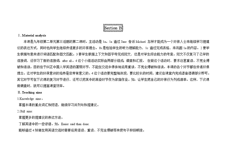 仁爱科普版初中英语九上教学设计U2T3SB01