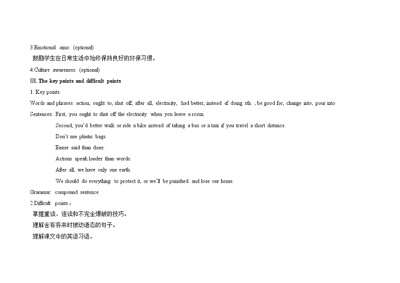 仁爱科普版初中英语九上教学设计U2T3SB02