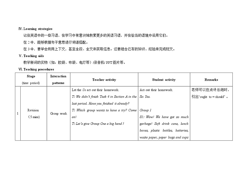 仁爱科普版初中英语九上教学设计U2T3SB03