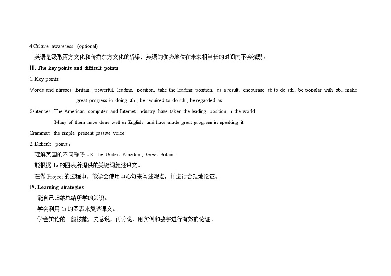 仁爱科普版初中英语九上教学设计U3T1SD02