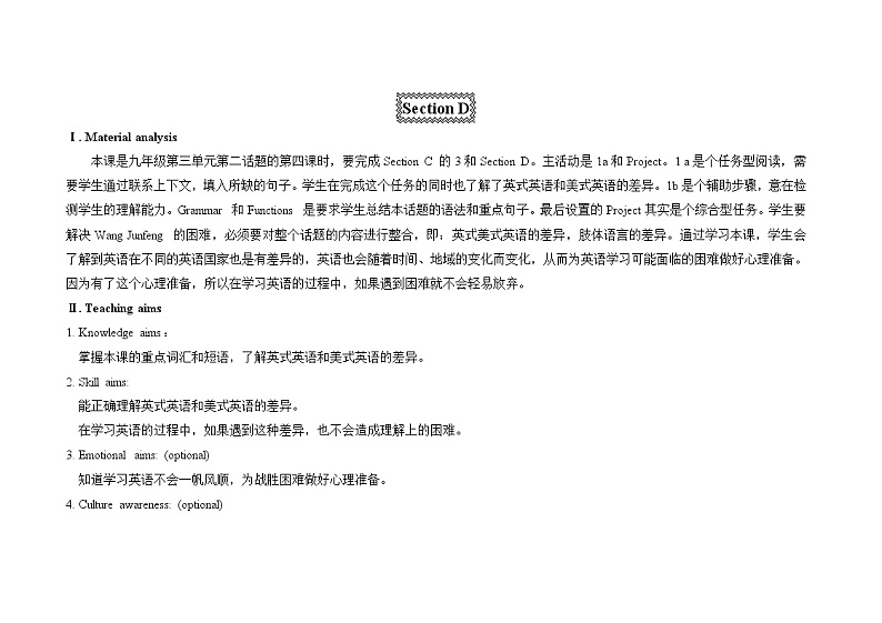 仁爱科普版初中英语九上教学设计U3T2SD01