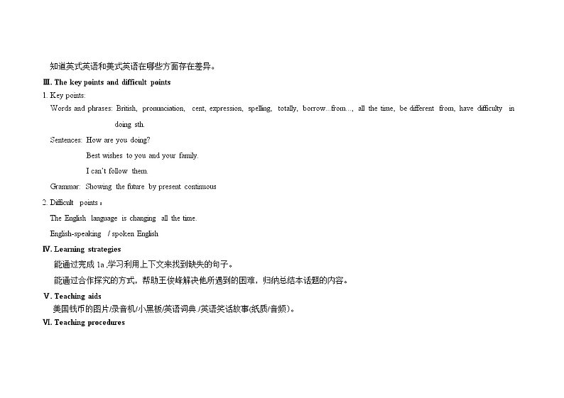 仁爱科普版初中英语九上教学设计U3T2SD02