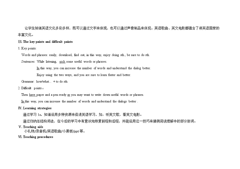 仁爱科普版初中英语九上教学设计U3T3SD02