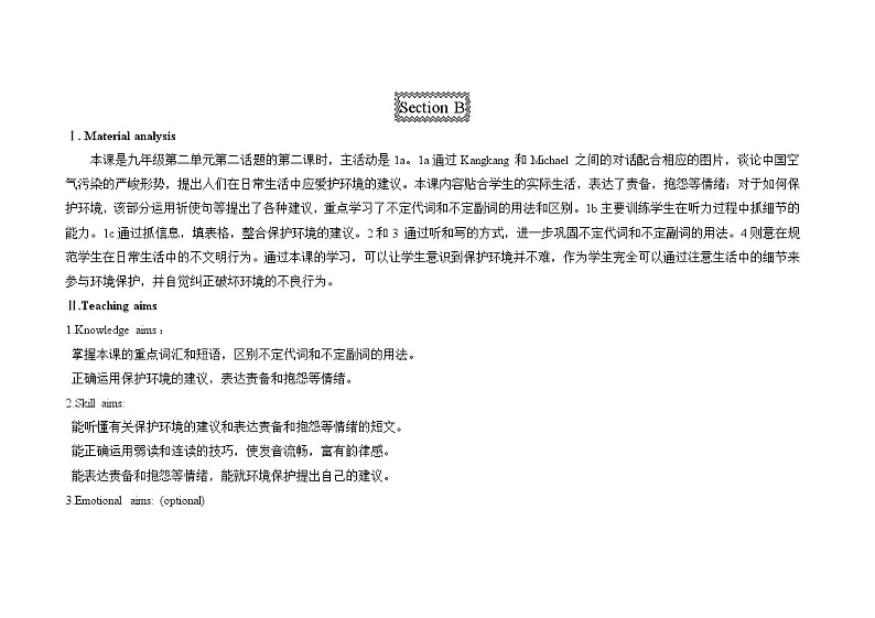 仁爱科普版初中英语九上教学设计U2T2SB01