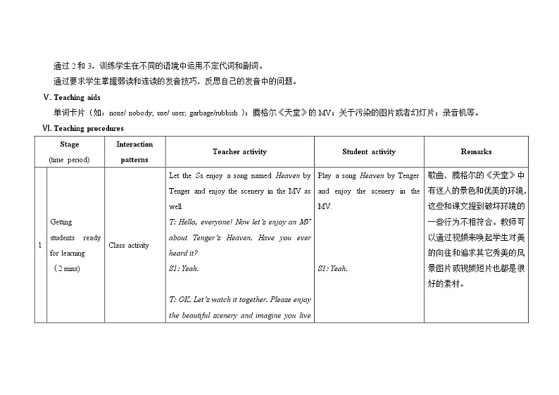 仁爱科普版初中英语九上教学设计U2T2SB03