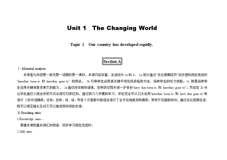 仁爱科普版初中英语九上教学设计U1T1SA01