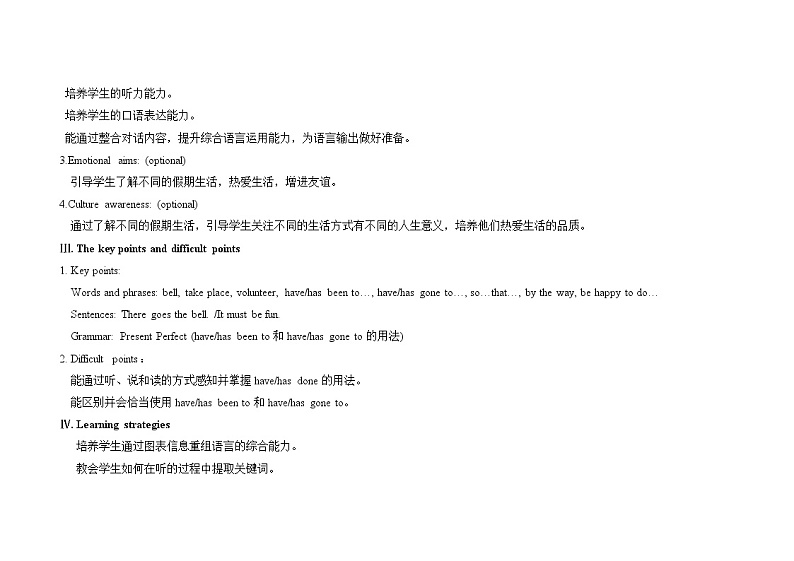 仁爱科普版初中英语九上教学设计U1T1SA02