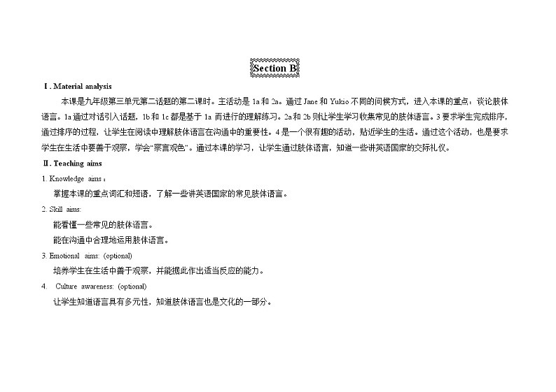 仁爱科普版初中英语九上教学设计U3T2SB01