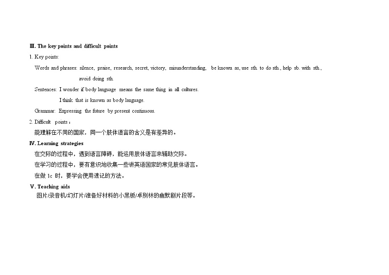 仁爱科普版初中英语九上教学设计U3T2SB02