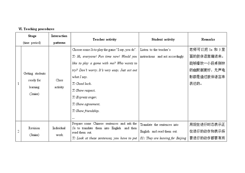仁爱科普版初中英语九上教学设计U3T2SB03
