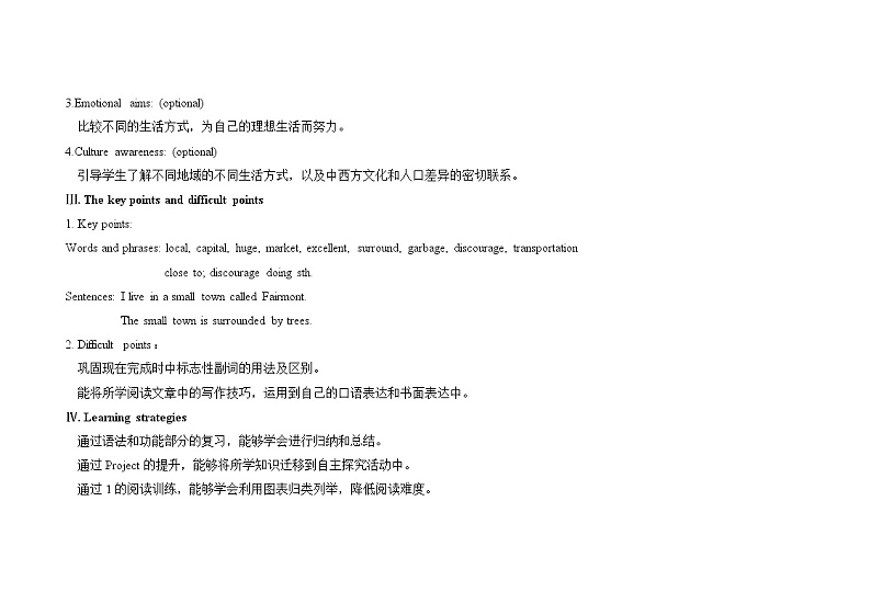 仁爱科普版初中英语九上教学设计U1T2SD02