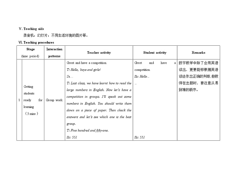 仁爱科普版初中英语九上教学设计U1T2SD03