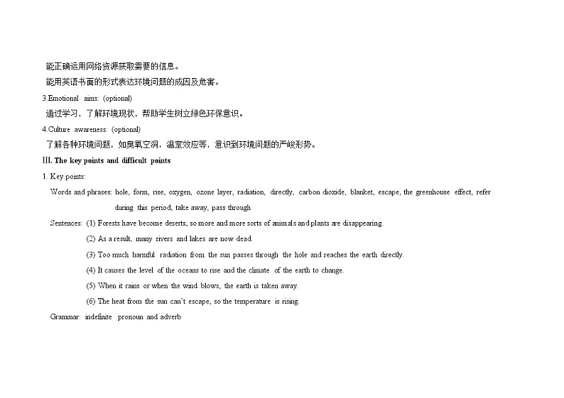 仁爱科普版初中英语九上教学设计U2T2SC02