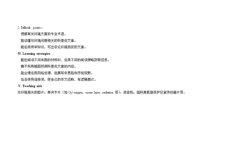 仁爱科普版初中英语九上教学设计U2T2SC03