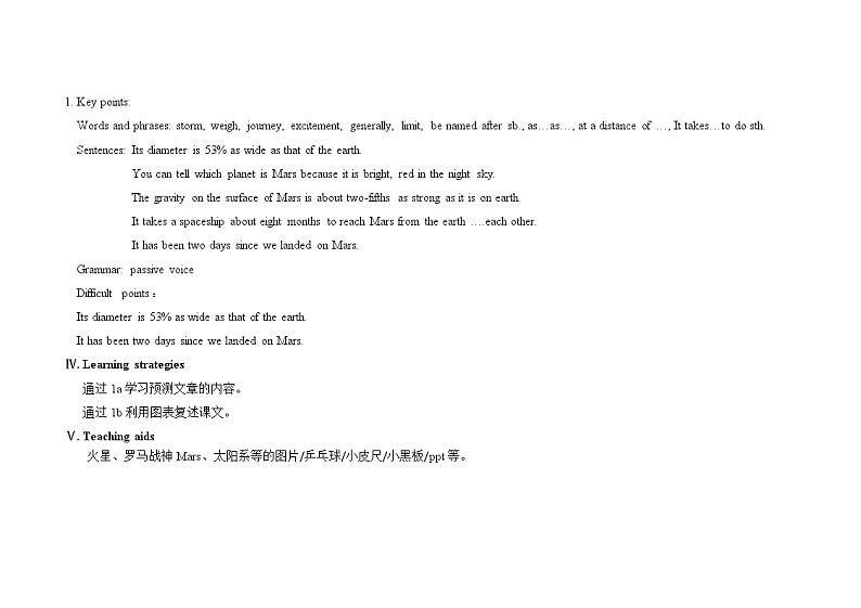 仁爱科普版初中英语九上教学设计U4T2SC02