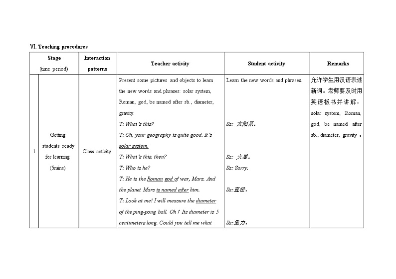 仁爱科普版初中英语九上教学设计U4T2SC03