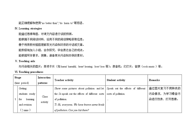 仁爱科普版初中英语九上教学设计U2T1SC03