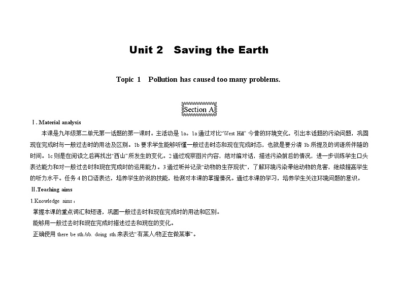 仁爱科普版初中英语九上教学设计U2T1SA01