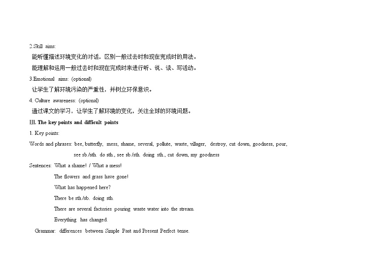 仁爱科普版初中英语九上教学设计U2T1SA02