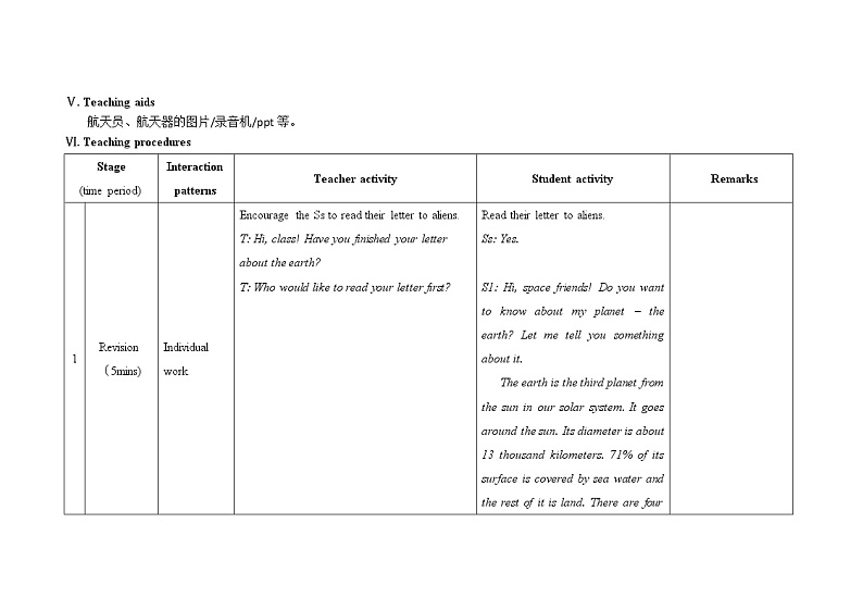仁爱科普版初中英语九上教学设计U4T3SA03