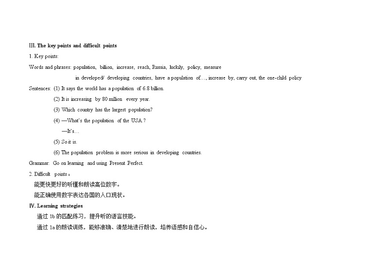 仁爱科普版初中英语九上教学设计U1T2SB02