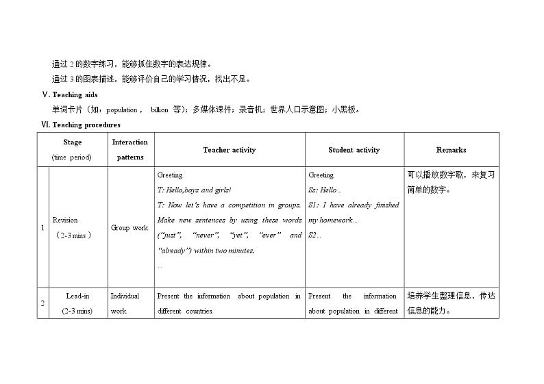 仁爱科普版初中英语九上教学设计U1T2SB03