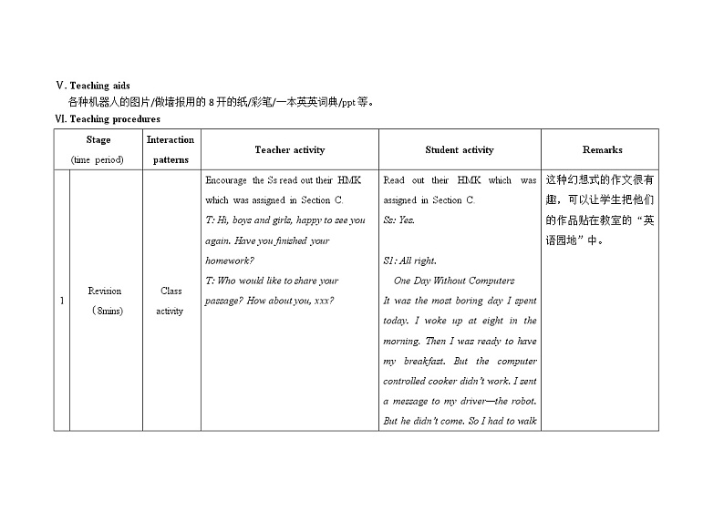 仁爱科普版初中英语九上教学设计U4T3SD03