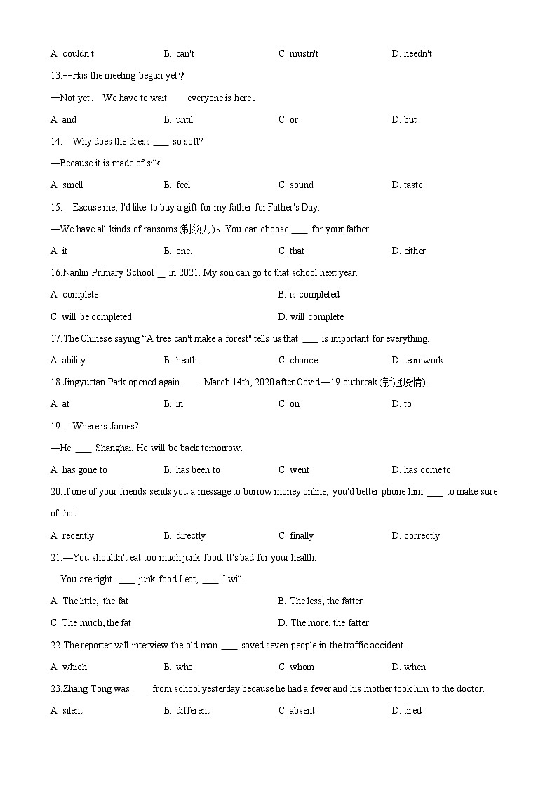 精品解析：2020年吉林省长春市朝阳区中考二模英语试题（解析版+原卷版）02
