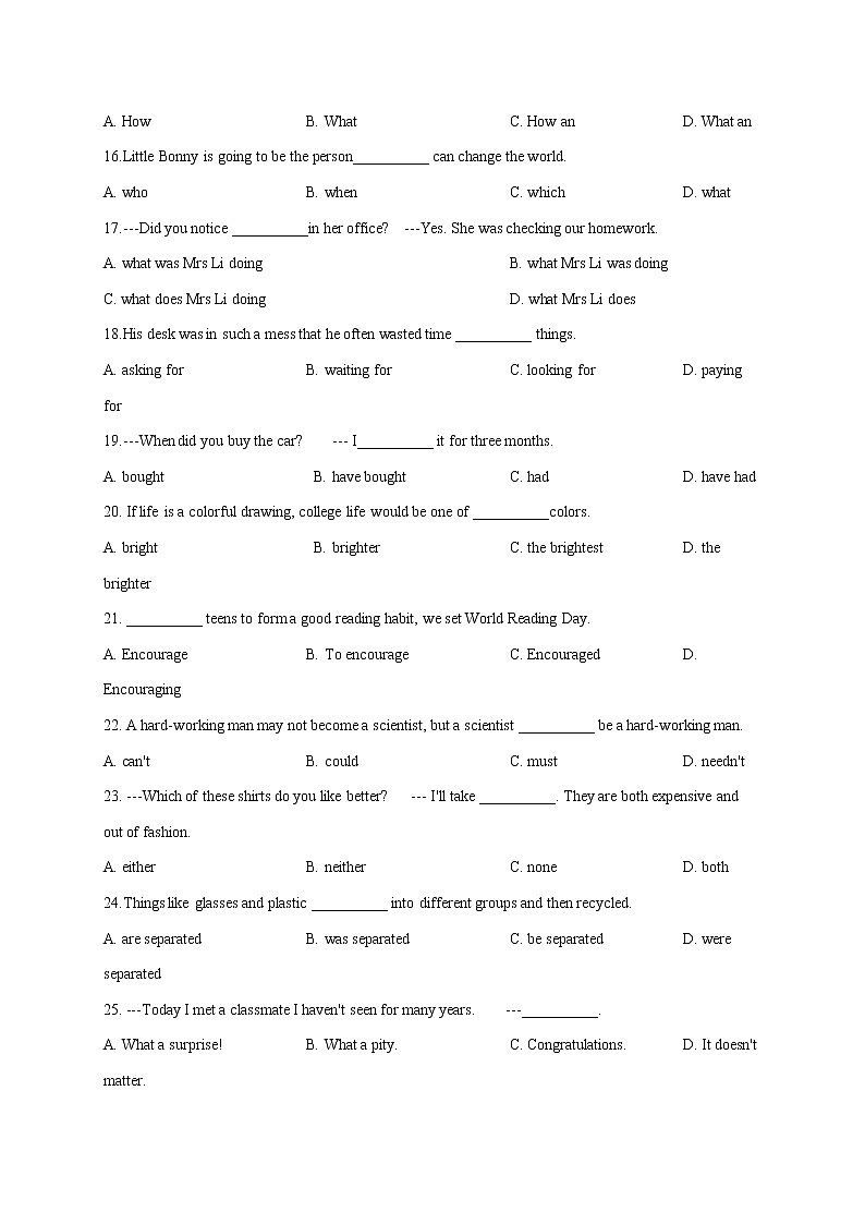 2020年吉林省长春市南关区中考二模英语试题（word版，含答案）02