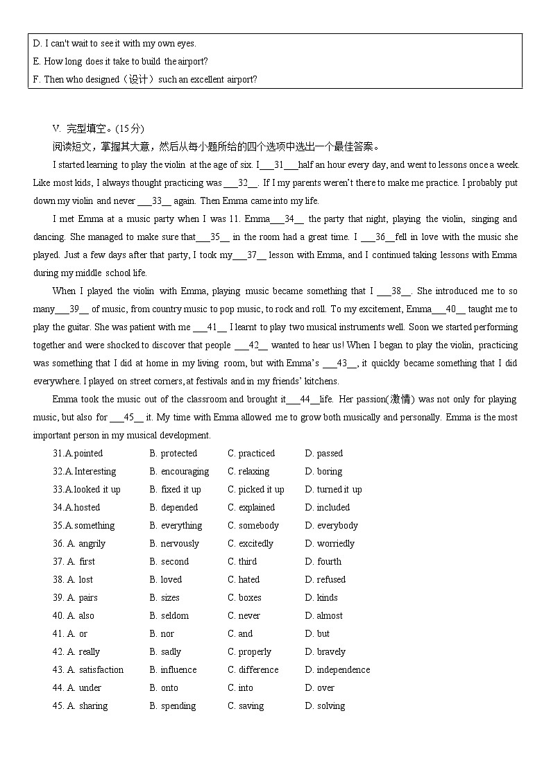 2020年吉林省长春市初中毕业生学业考试中考二模英语试题（word版，含答案）03