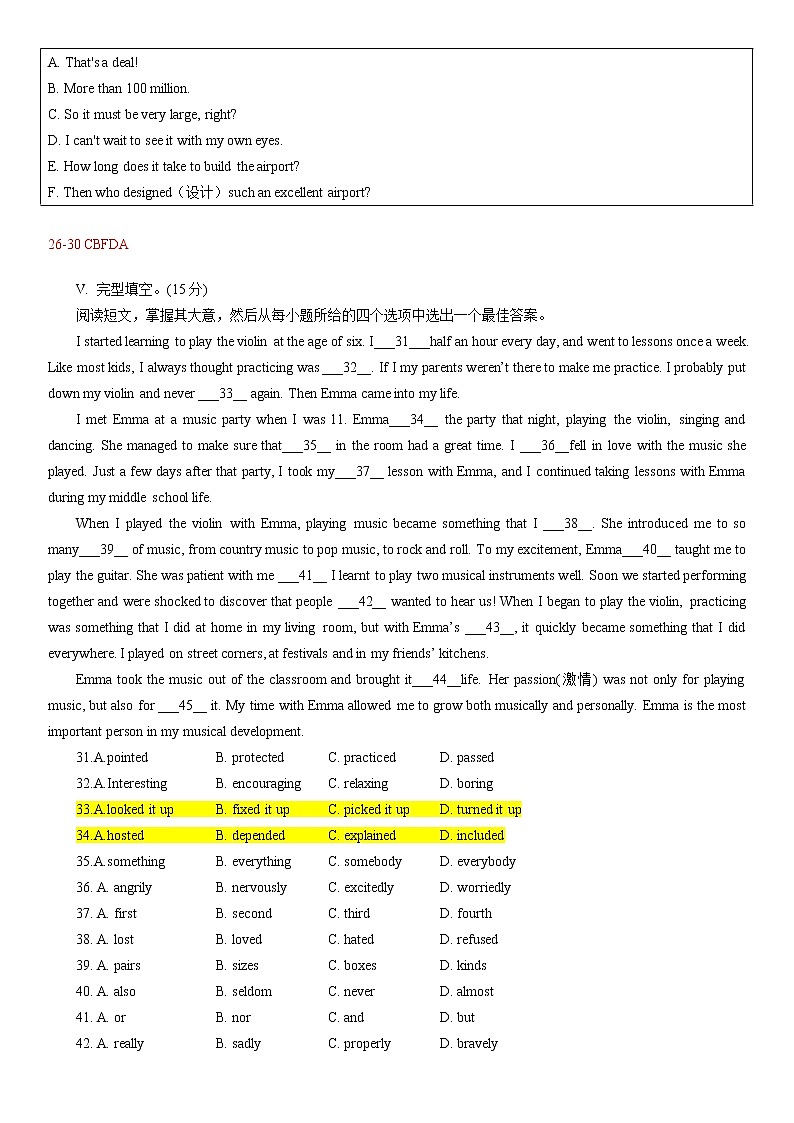 2020年吉林省长春市初中毕业生学业考试中考二模英语试题（word版，含答案）03