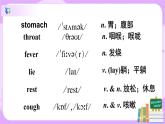Unit1 What's the matter. SectionA(1a-2d)课件+教案+练习