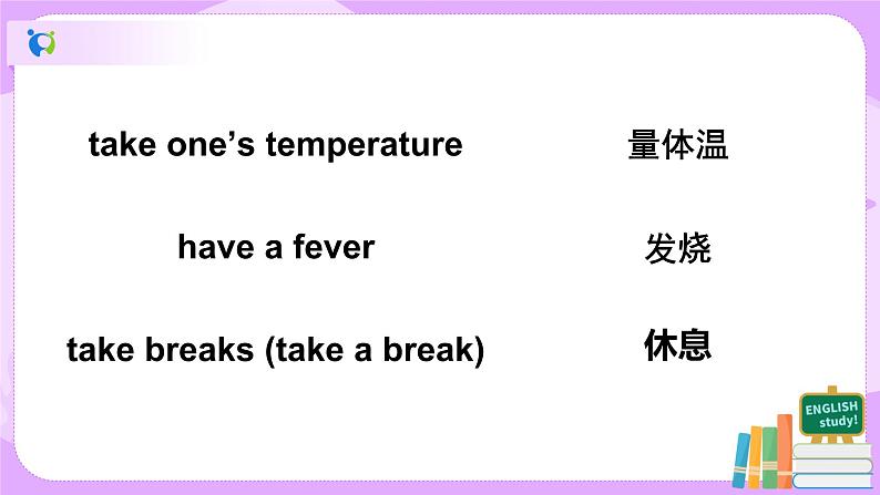 Unit1 What's the matter. SectionA(1a-2d)课件+教案+练习07