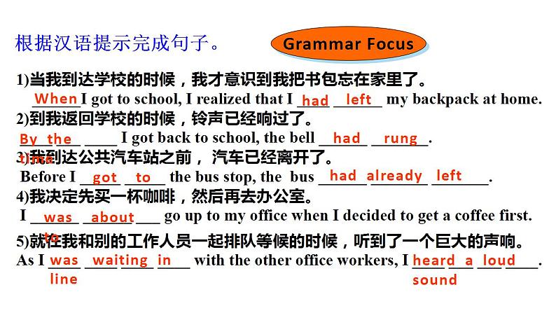 Unit12 A Grammar Focus-4c第7页