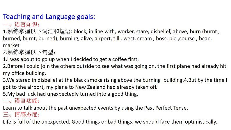 Unit12SectionA3a-3c第2页