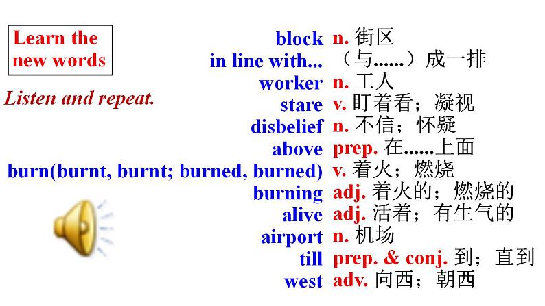 Unit12SectionA3a-3c第3页