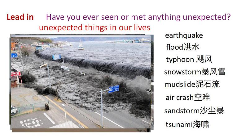 Unit12SectionA3a-3c第4页