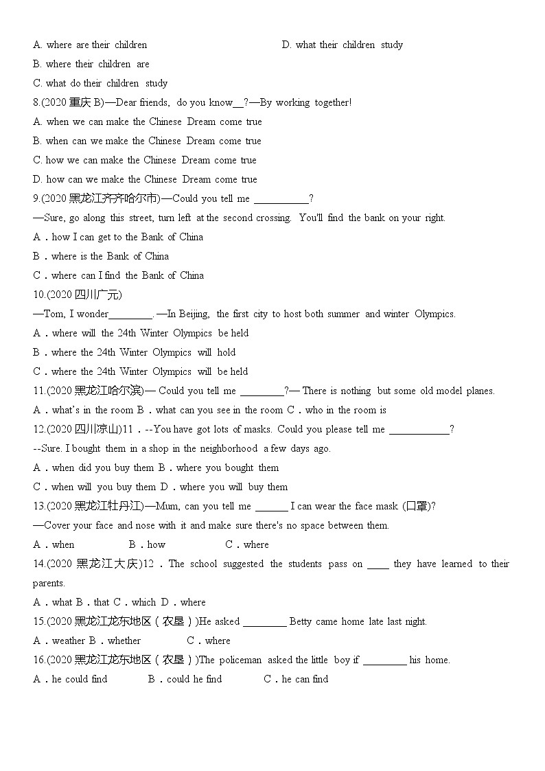 初中英语86道宾语从句练习题02