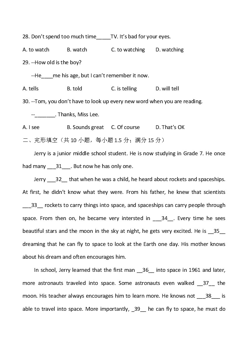 辽宁省沈阳市铁西区2021-2022七年级上学期期末英语试卷（word版 含答案）第2页