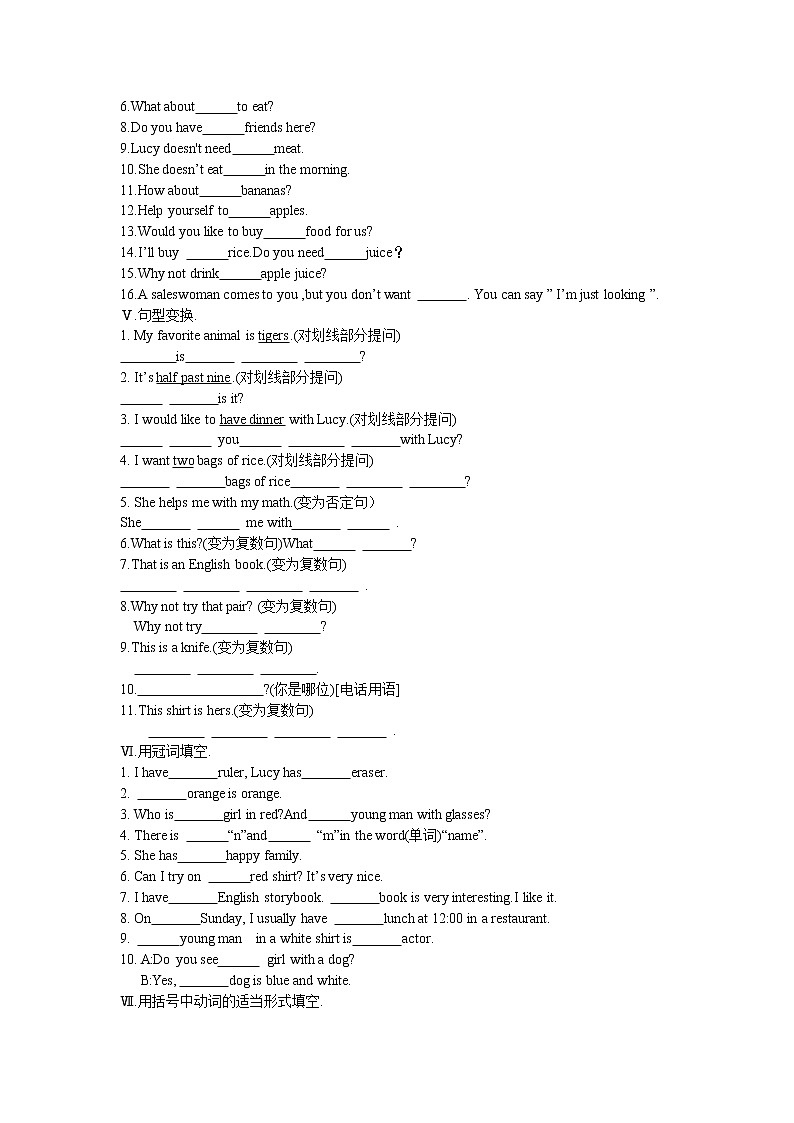 期末复习题2021-2022学年仁爱版七年级英语上册（word版 含答案）第2页
