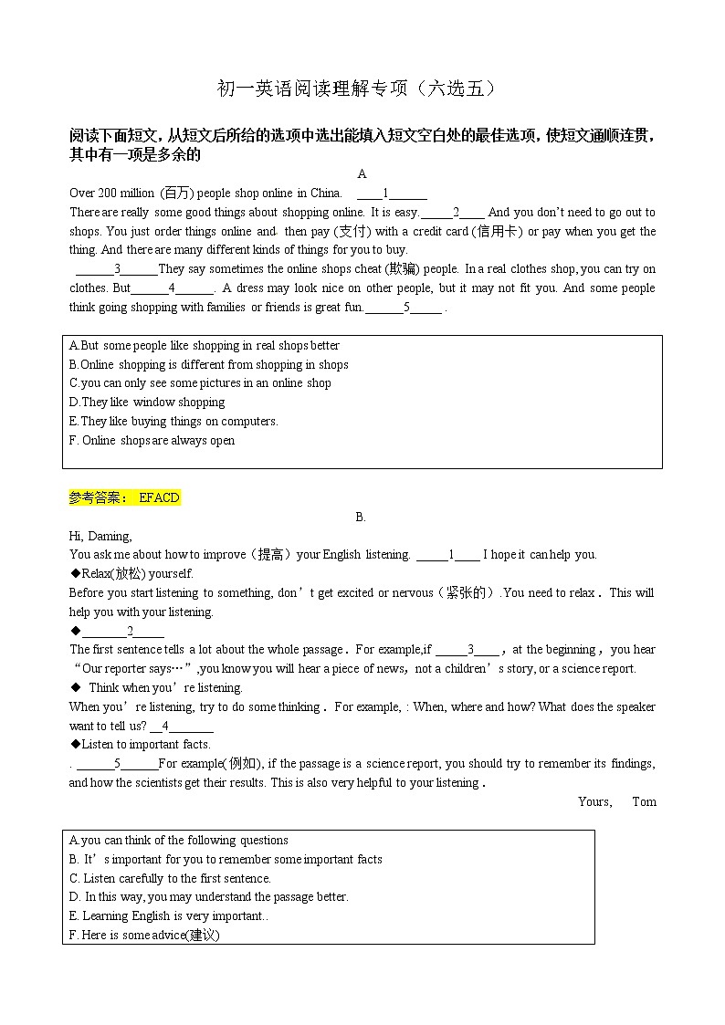 2021-2022学年牛津译林版英语七年级上册期末六选五阅读理解专项训练（word版 含答案）第1页