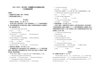 甘肃省兰州市教育局第四片区2021-2022学年八年级上学期期末考试英语试题 听力（word版 含答案）