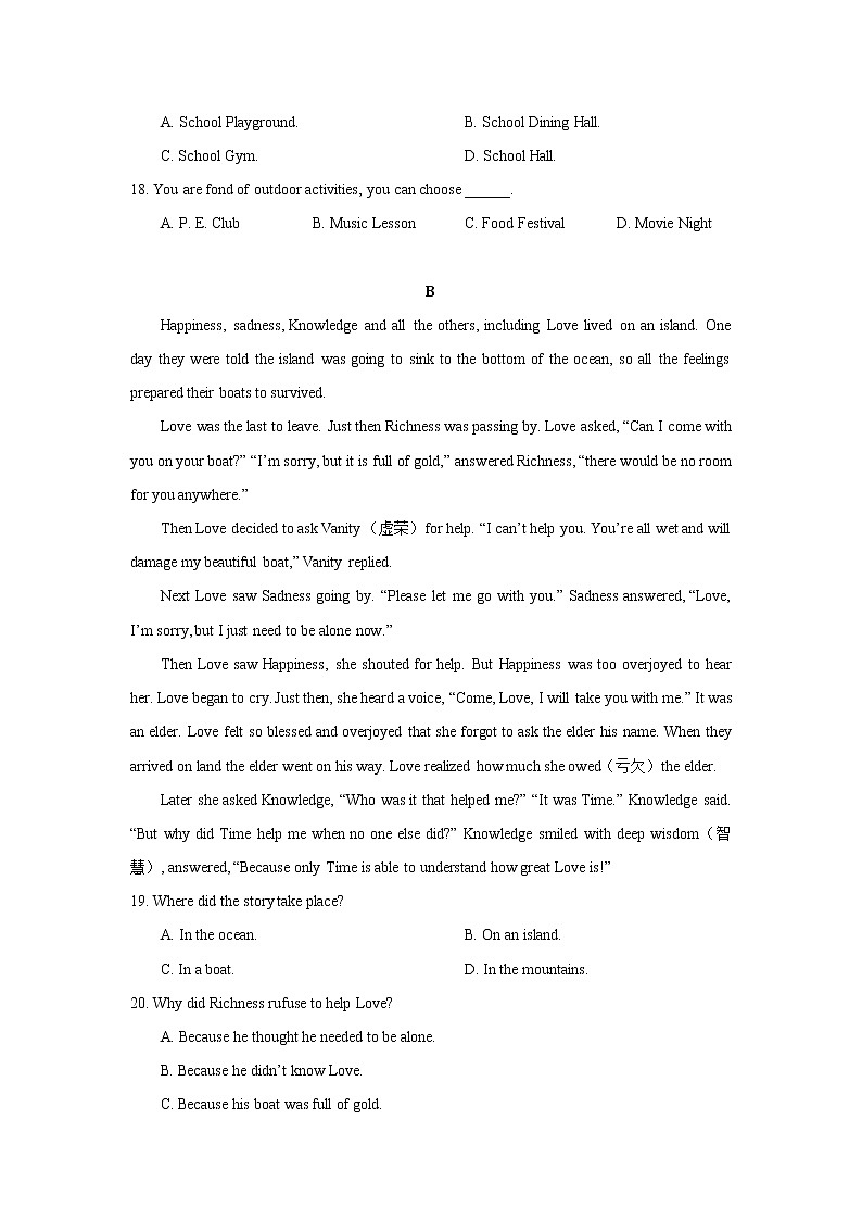 山东省济宁市汶上县2021-2022学年九年级上学期期末考试英语试题（word版 含答案）02