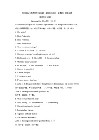 浙江省杭州英特外国语学校2020-2021学年七年级上学期英语期末试题（word版 含答案）