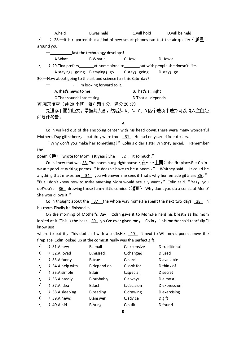 安徽省亳州市涡阳县2021-2022学年九年级上学期期末联考英语试卷 （word版 含答案）第3页